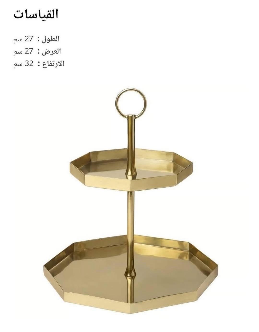 ✨GOKVÄLLÅ
Serving stand, two tiers, 27x27x32 cm - Image 5
