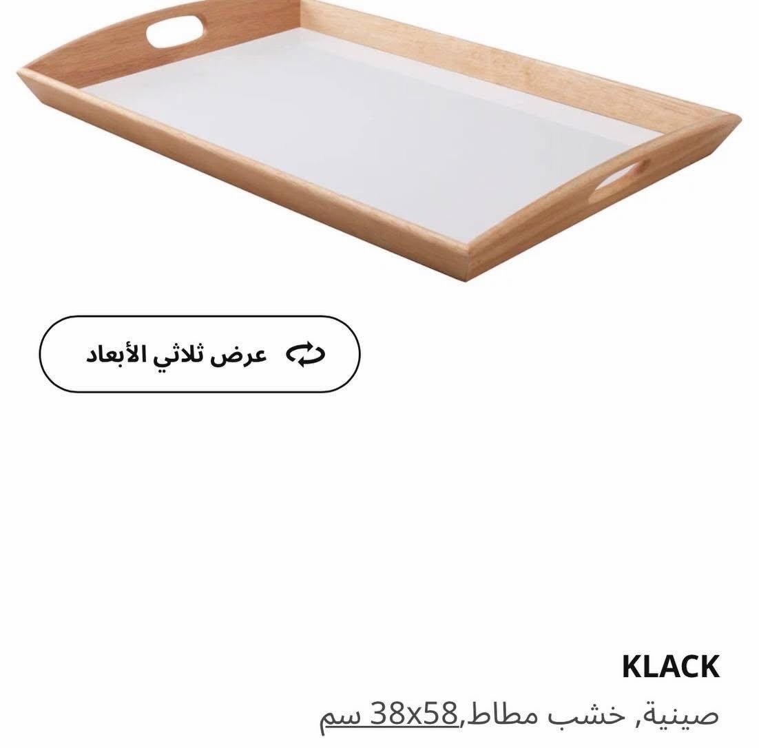 ✨KLACK
Tray, rubber wood
Size 38 x 58 cm - Image 6