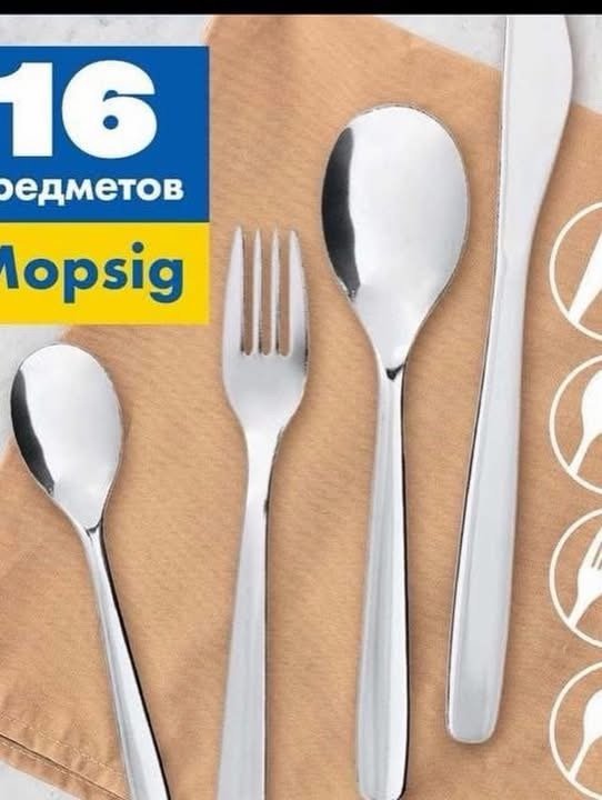 ✨MOPSIG
Cutlery set 16 pieces - Image 5