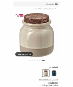 ✨BRUGDHAJ
Jar with lid, beige, 0.3 l - Image 6