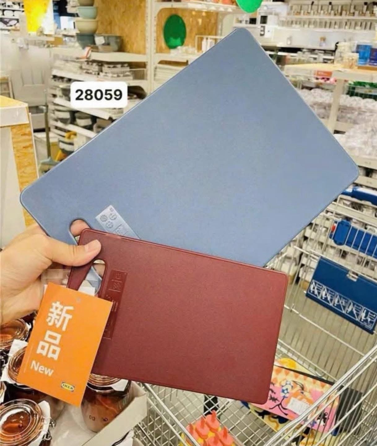 BERGTUNGA✨
Chopping board, set of 2, dark blue/red - Image 4