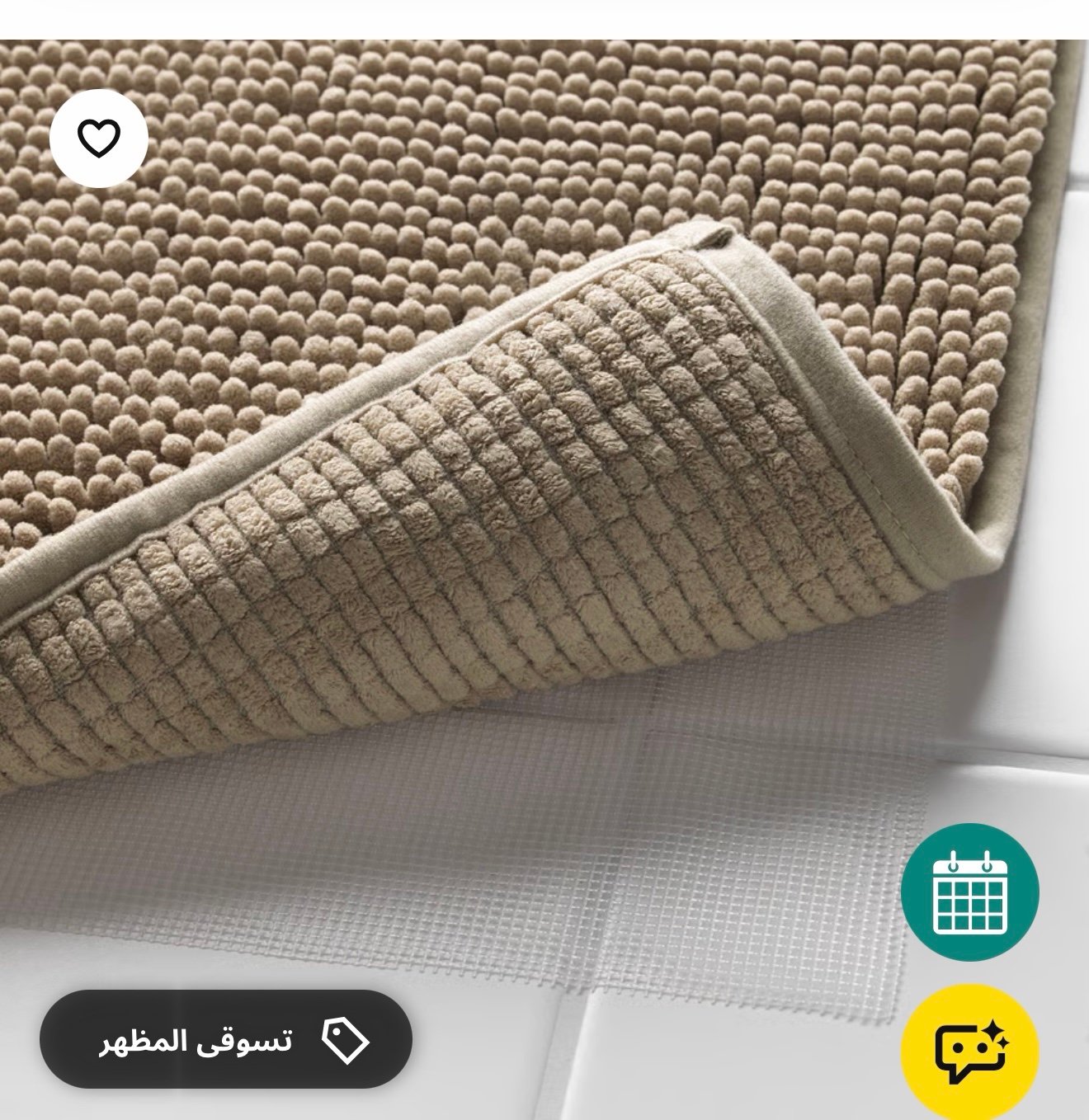 ✨TOFTBO
Bath mat,Beige 55 cm - Image 3