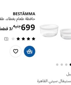 ✨BESTÄMMA
Food container with lid, set of 3, glass - Image 4