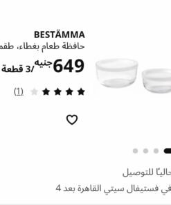 Alternative view of ✨BESTÄMMA
Food container with lid, set of 3, glass