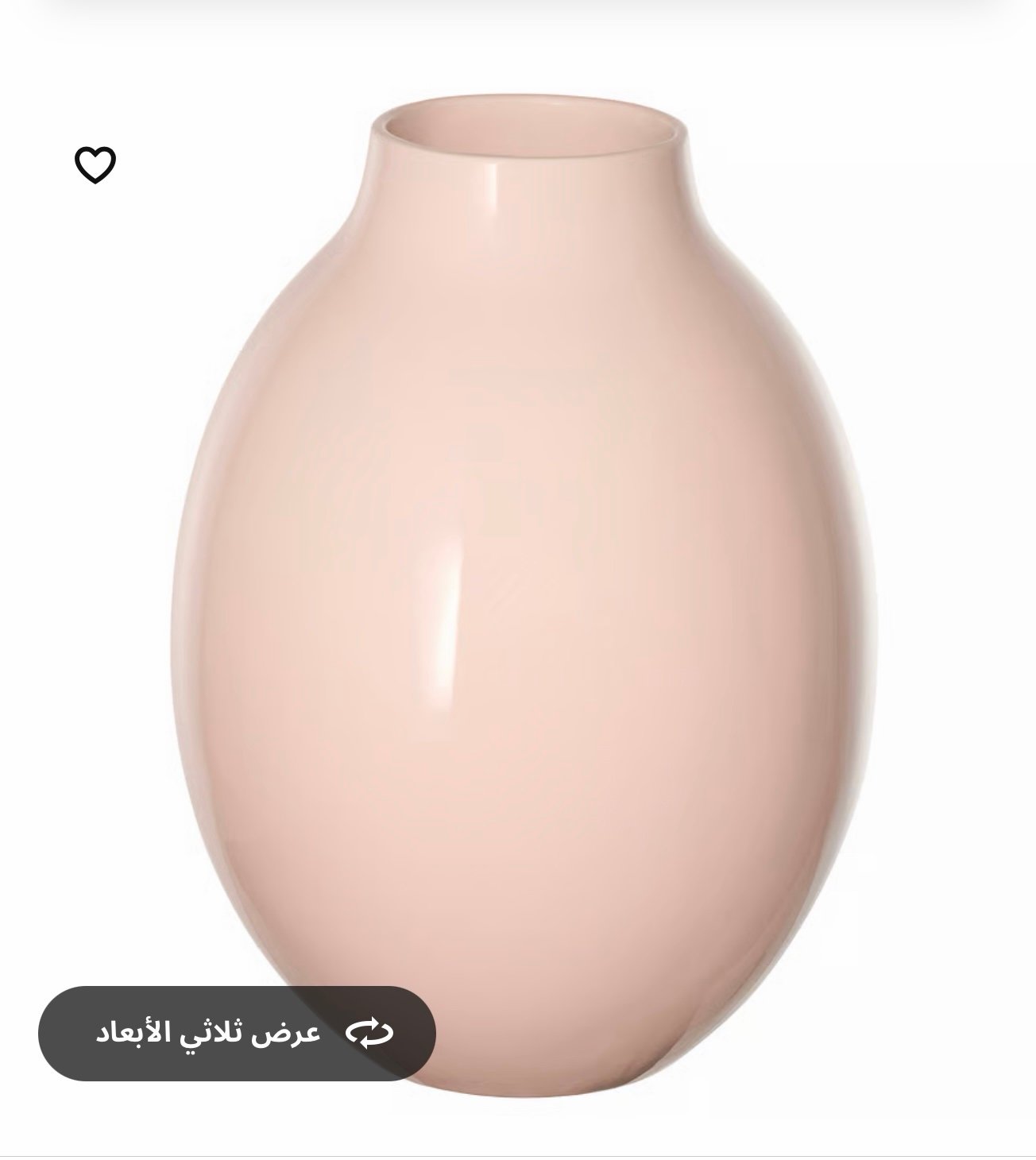 ✨BLODBJÖRK
Vase, pale pink, 25 cm - Image 5