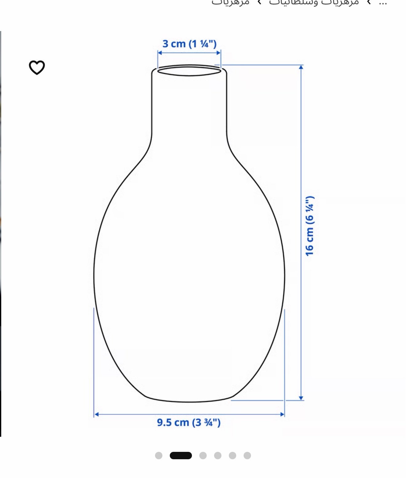 ✨BLODBJÖRK
Vase, yellow, 16 cm - Image 7