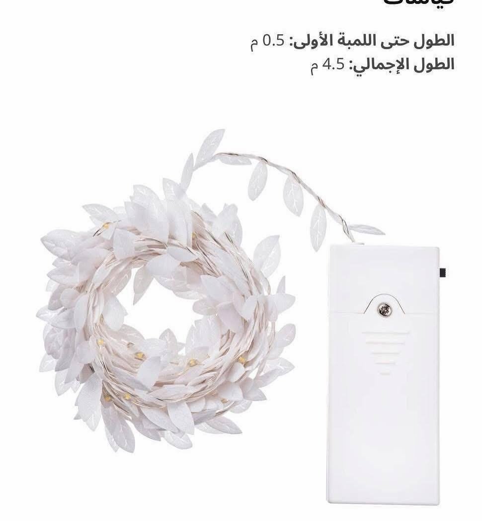 ✨STRÅLA
LED LIGHTING BAR WITH 40 BULBS, BATTERY OPERATED PAPER/WHITE - Image 3