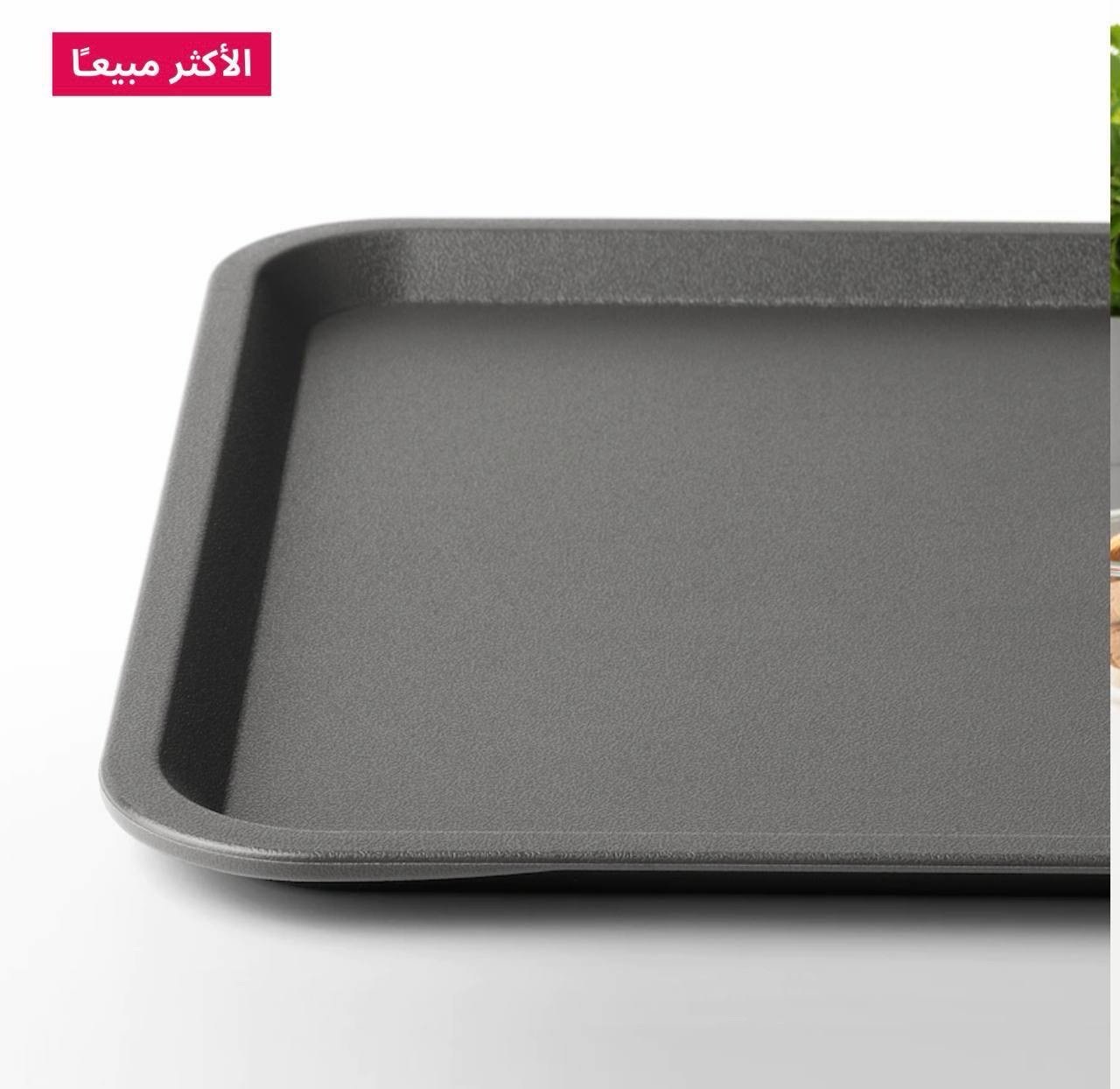 ✨ TILLGÅNG
Tray, grey, 37x29 cm - Image 5