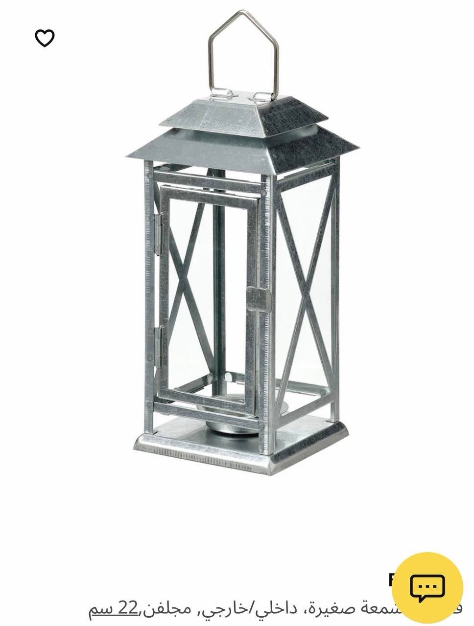 BEFÄSTA✨
Lantern for small candle, indoor/outdoor, galvanized,
22 cm - Image 2