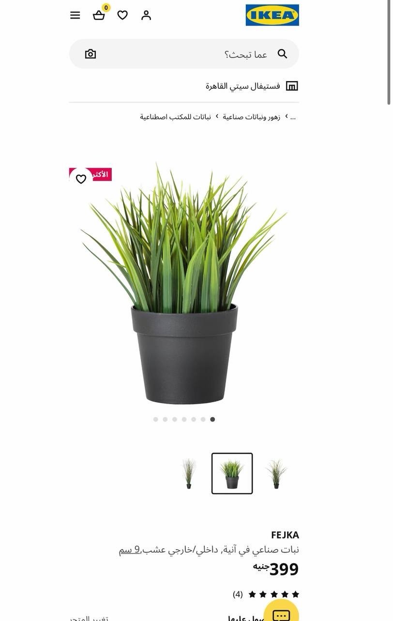 ✨FEJKA
Artificial potted plant, in/outdoor grass, 9 cm - Image 5