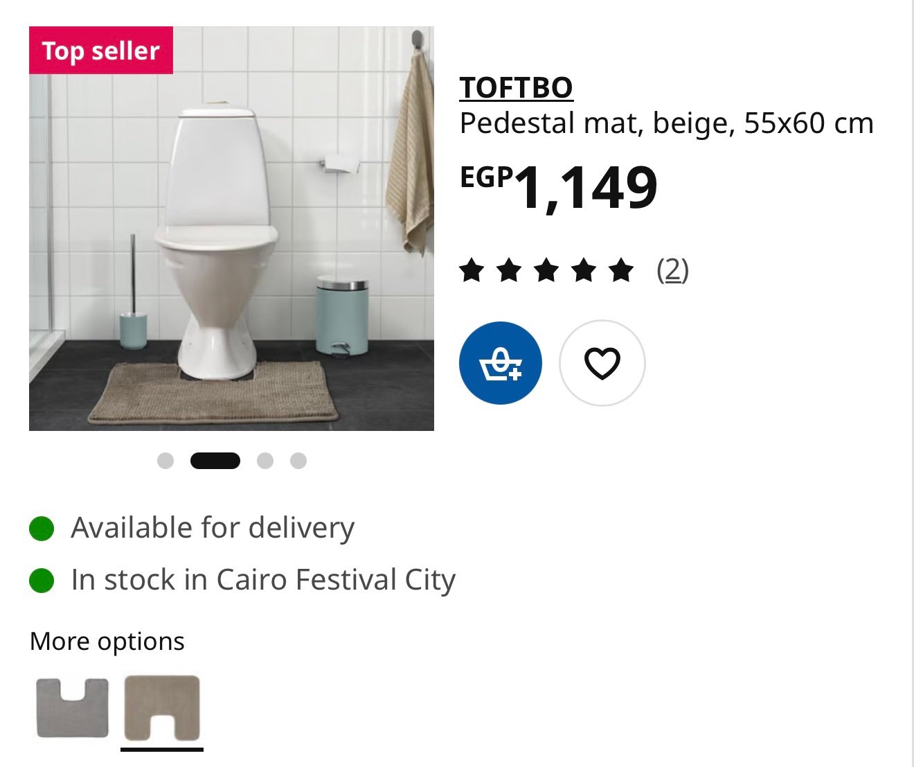 ✨TOFTBO
Pedestal mat, beige, 55x60 cm