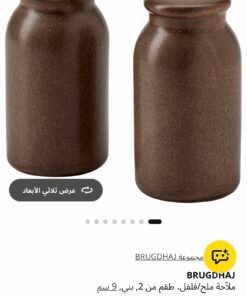 Alternative view of ✨BRUGDHAJ Salt/pepper shaker, set of 2, brown, 9 cm